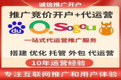 百度竞价账户托管：实战案例与效果评估
